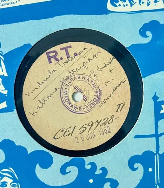 Kudumba Thalaivan - Tamil Film Songs  - 10" 78 RPM Shellac record-HMV