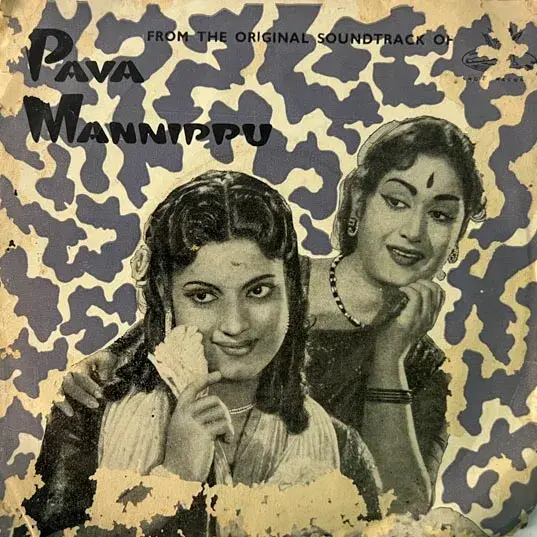 Pava Mannippu Vinyl EP 45 rpm -Tamil Songs - Odeon TAEC 3004