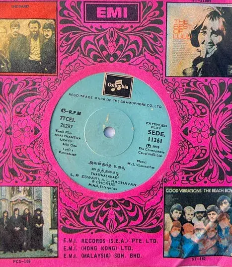 Aval Thantha Uravu Vinyl EP 45 rpm record - Tamil Film Song - Columbia SEDE11261