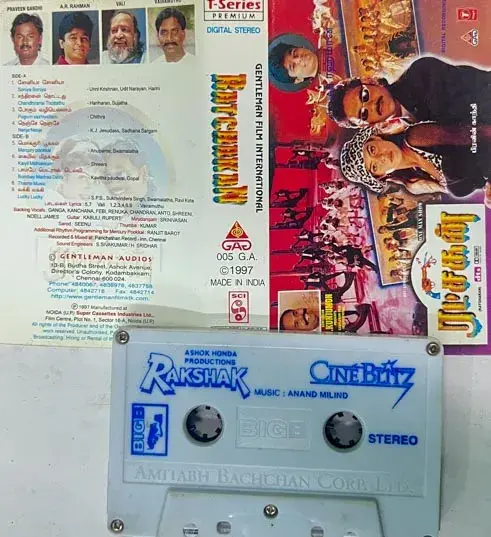 Ratchakan Audio Cassette - Tamil Film Songs - T-series 005 G.A.