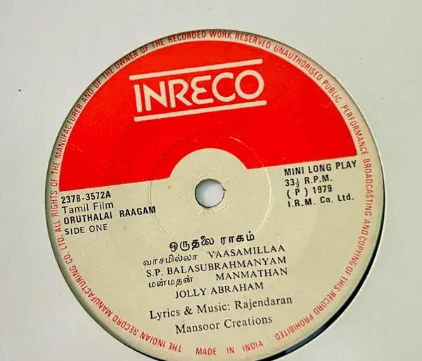Oruthalai Raagam EP 33.3 rpm - Tamil Film Songs - Inreco 2378-3572