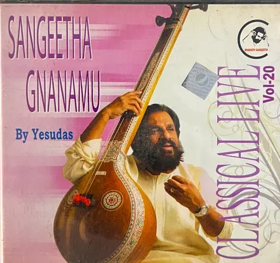 Sangeetha Gnanamu Audio Cd - Instrument - Bharath Sangeeth Vol-20