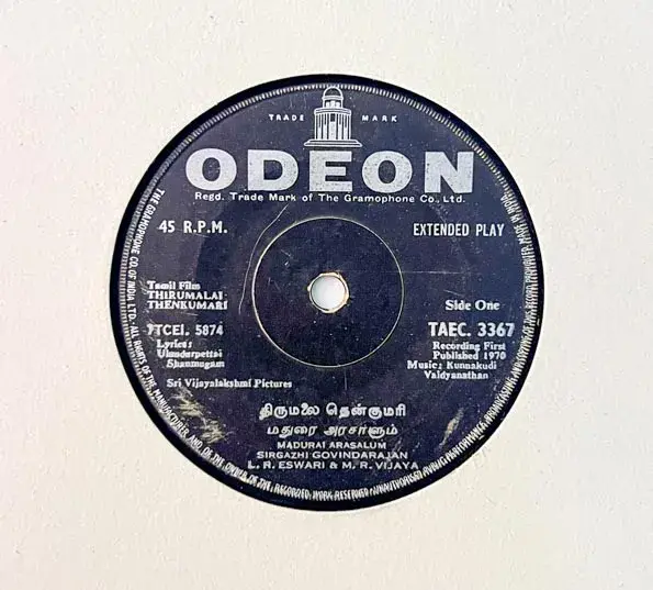 Thirumalai Thenkumar Vinyl EP 45 rpm record - Tamil Film Songs - Odeon TAEC3367