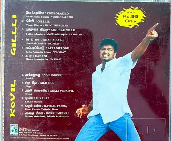 Kovil Ghilli - Tamil Film Songs - Five Star FACD-087