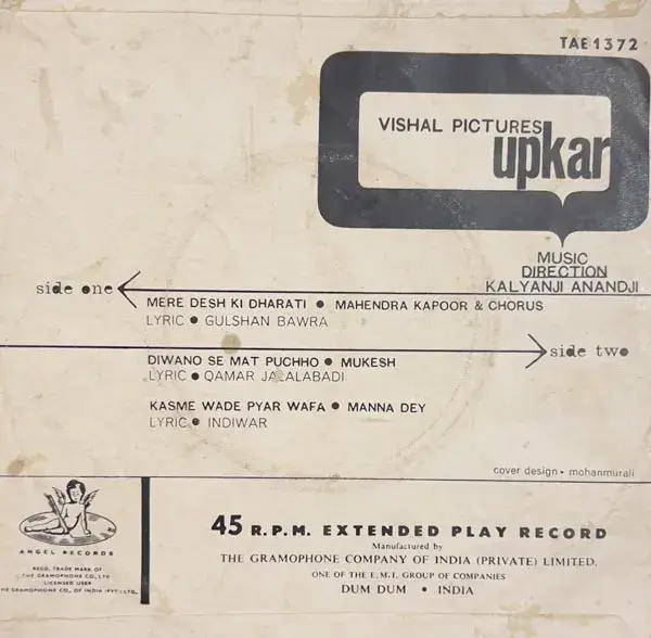 Thumbnail: Upkar Vinyl Record EP 45 rpm-Hindi Films Songs - Angel TAE 1372