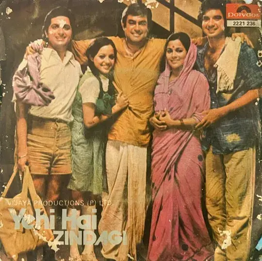 Yehi Hai Zindagi Vinyl Record EP 45 rpm - Hindi Film Songs - Polydor 2221 236