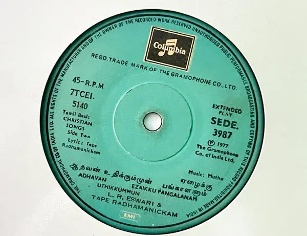 Christian Songs EP 45 rpm -Devotional Songs - Columbia SEDE 3987