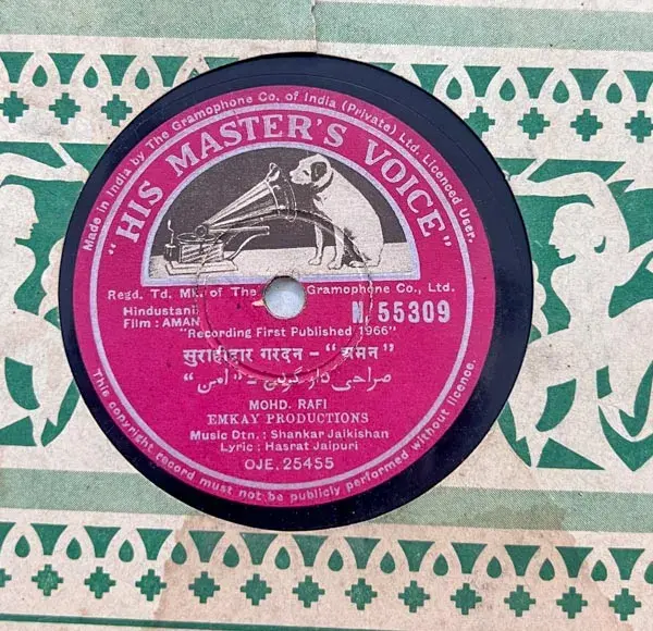 Aman - Hindi  Film Songs- 10"78 RPM Shellac record - HMV N.55309