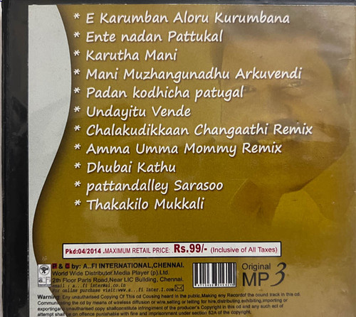 Hiphop Tamizha Natpe Thunai Mp3 Songs Album Hip Hop Tamizha Songs