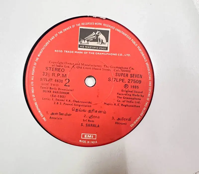 Thumbnail: Deiva Darisanam Vinyl EP 33.3 rpm - Tamil Songs - HMV 27509 - Image 2