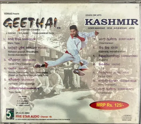 Geethai - Kashmir audio cd - Tamil Film Songs - Five Star 03/03