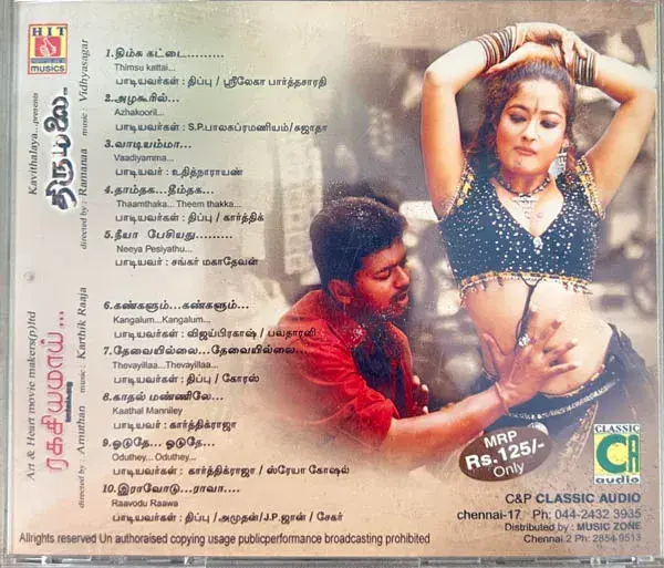 Thirumalai - Ragasiyamai audio cd -Tamil Film Songs - Hit Music CACD 009