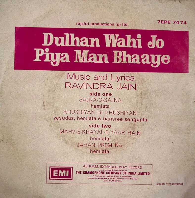 Dulhan Wahi Jo Piya Man Bhaaye EP -  Hindi Film Songs - HMV 7EPE 7499