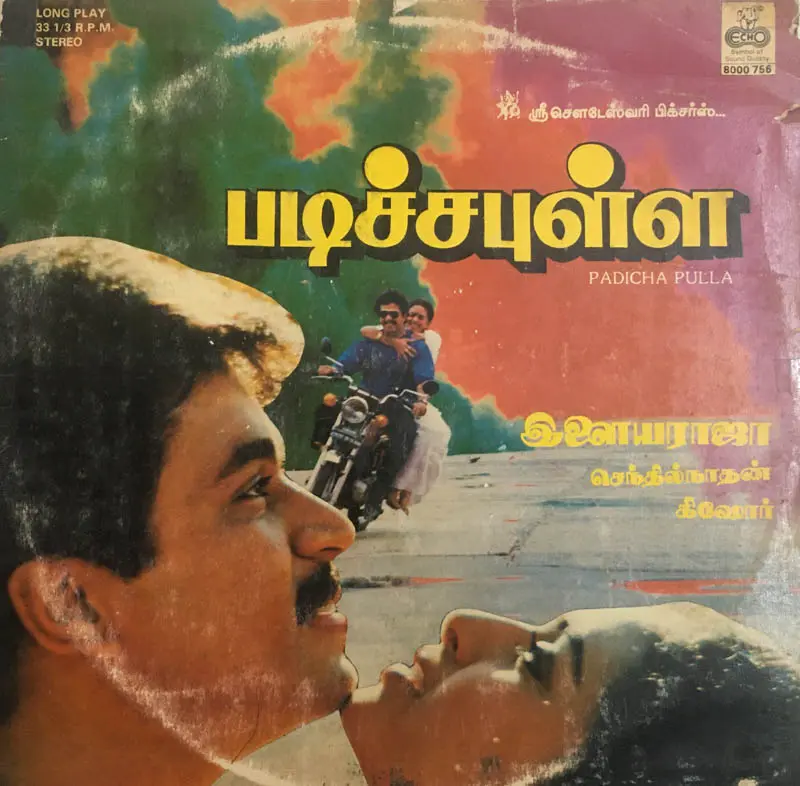 Padicha Pulla Record LP by Ilaiyarajaja - Tamil Film Songs - Echo 8000 756