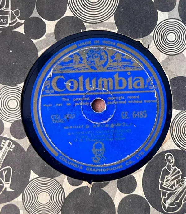 Gandhiyaippol - Classical - 10" 78 RPM Shellac record -Columbia GE.6485