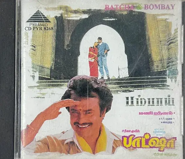 Batcha - Bombay Audio Cd - Tamil Film Songs - Pyramid CD PYR 8268