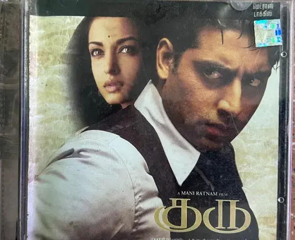 Guru by A.R.Rahman audio cd - Tamil Film Songs - Sony BMG 88697 06563 2