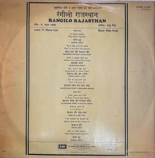 Thumbnail: Rangilo Rajasthani  Vinyl LP 33.3 RPM - Rajasthani Modern -HMV ECSD 2794