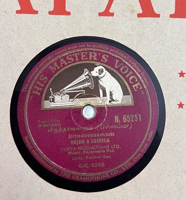 Missamma - Tamil Film Songs- 10" 78 RPM Shellac record - HMV N.65251