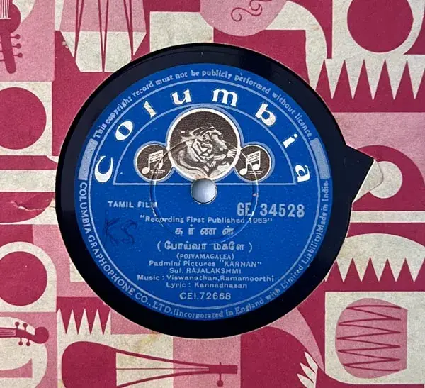 Karnan - Tamil Film Songs  - 10" 78 RPM Shellac record -Columbia GE.34528