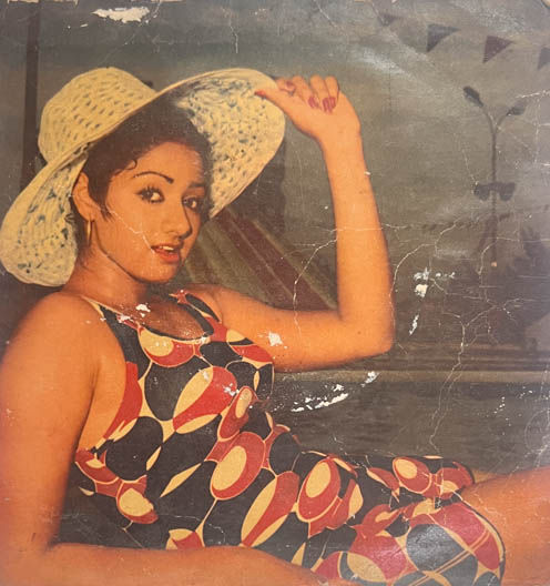 Priya by Iliyaraaja Vinyl EP 33.3 rpm = Tamil Film Songs - Inreco 2378 3515