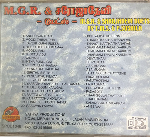 MGR and Sarojadevi Duets,Sathya Productions SPCD 1046