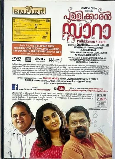 Thumbnail: Pullikkaran Stara DVD Malayalam Movie - Empire EDVD 077