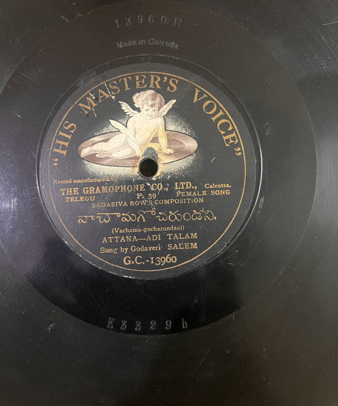 Thumbnail: Dharmapuri Subbarayar Composition - Telugu, 78 RPM, Gramaphone Record (Shellac)