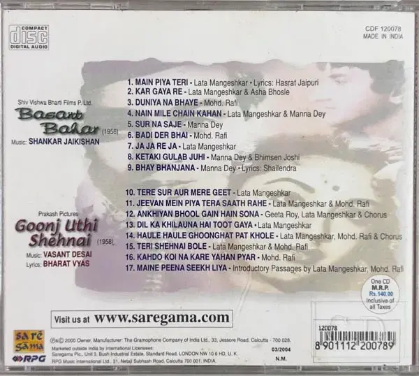 Basant Bahar - Goonj Uthi Shehnai audio cd - Hindi Film Songs - Saregama