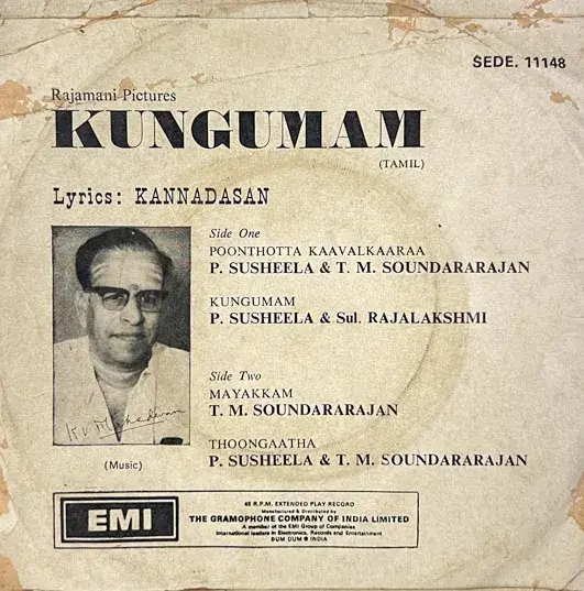 Kungumam Vinyl EP 45 rpm record-Tamil Film Song -Columbia SEDE 11148