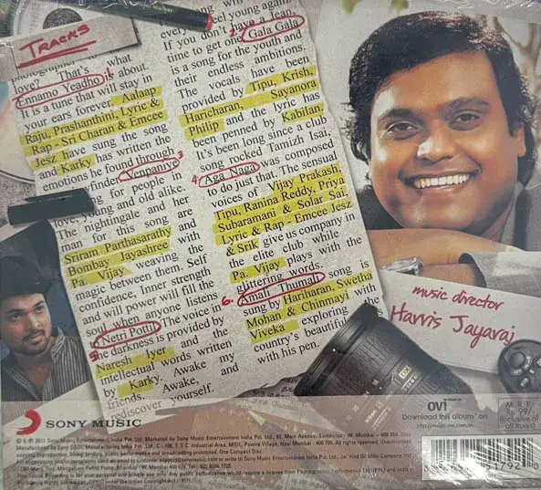 Thumbnail: Ko audio cd - Tamil Film Songs - Sealed - Sony Music 88697 85179 2