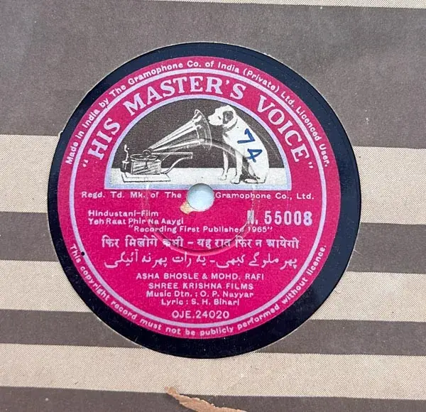 Yeh Raat Phir Na Aaygi - Hindi  Film Songs- 10"78 RPM Shellac record-HMV N.55008