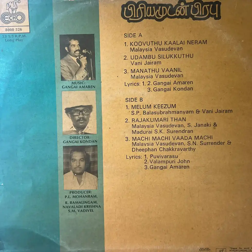 Piriyamudan Pirabu by Gangai Amaren  Vinyl LP 33.3 rpm  - Tamil Film Songs