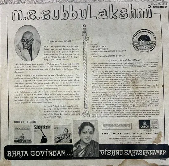 Bhaja Govindam and Vishnu Sahasranamam -  LP Record 33.3 RPM - Odeon