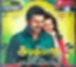 All In All Azhagu Raja audio cd - Tamil Film Songs - Sony Music 88843 00263 2