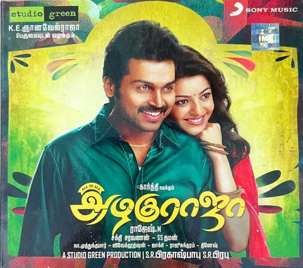 All In All Azhagu Raja audio cd - Tamil Film Songs - Sony Music 88843 00263 2