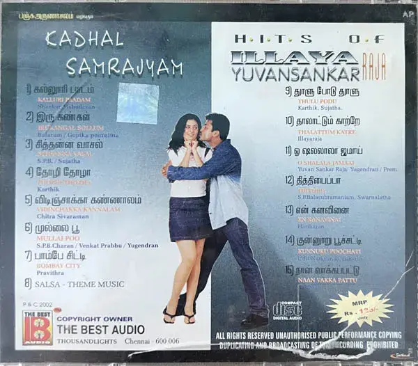 Kadha Samrajyam - Hit Of Ilaiyaraaj & Yuvan Shankar Raja -Tamil Film Songs