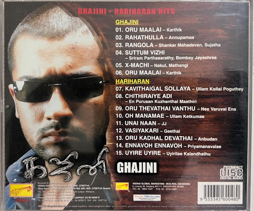 Ghajini Hariharan Hits Tamil Film Songs Veenai V-CD 189 - Main Image