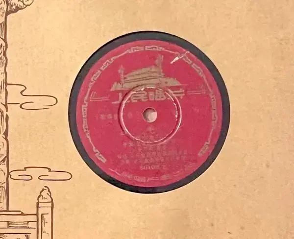 Bai Mao Nu - Chinese Film Songs - 10" 78 RPM Shellac record
