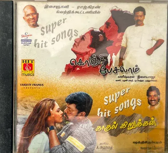 Hit MusicKonchi Peasalam - Kadhal Kirukken audio cd - Tamil Film Songs - Hit Music