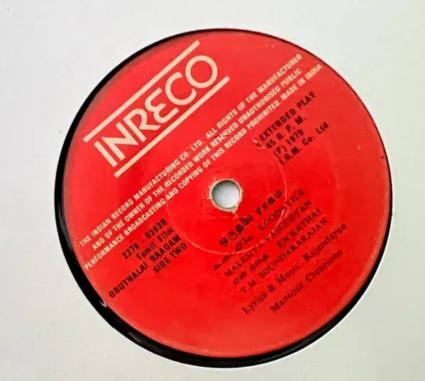Oruthalai Raagam EP 45 rpm - Tamil Film Songs - Inreco 2278-0393