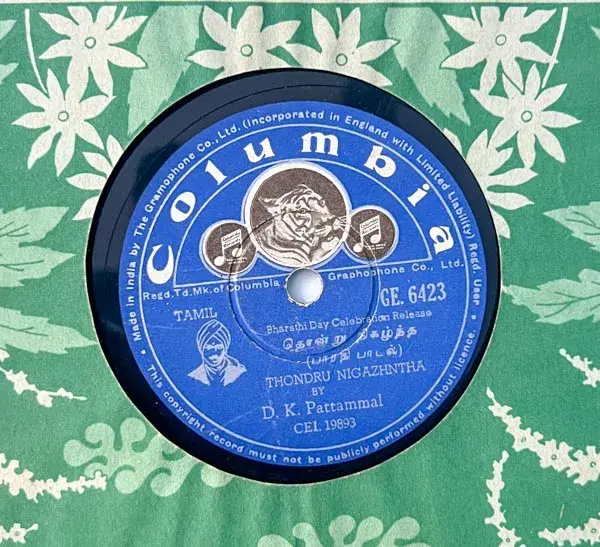 Thondru Nigazhntha - Classical - 10" 78 RPM Shellac record -Columbia GE.6423