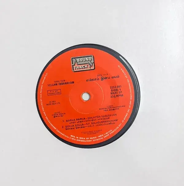 Yellam Inbamayam Vinyl EP 33.3 rpm - Tamil Film Songs - Sound Track 2253-061