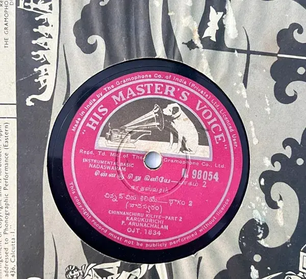Nadaswaram - Instrumental  - 10" 78 RPM Shellac record -HMV N.98054