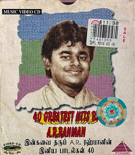Tamil Folk Songs Ar Rahman Padal Tamil Tamil Songs Gramathu Kuthu