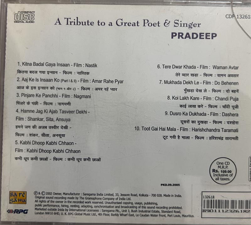 Thumbnail: A Tribute to a Great Poet & SInger - Pradeep Audio Cd - Hindi Film Songs - Image 2