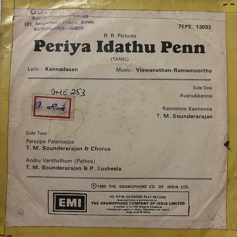 Periya Idathu Penn Vinyl Record EP - Tamil Film Songs - Music -  MSV&Ramu