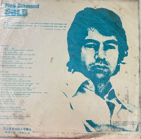 Thumbnail: Neil Diamond Gold Vinyl LP 33.3rpm -Instrumental  - Polydor 2302913