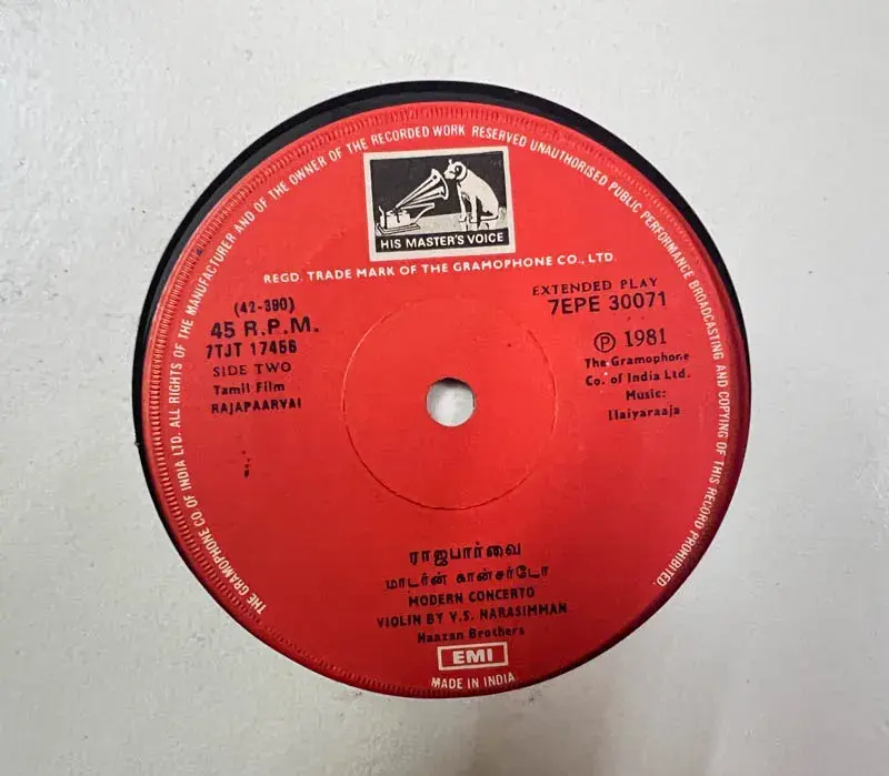 Rajapaarvai by Ilaiyaraaja Vinyl EP 45rpm-Tamil Film Songs - EMI