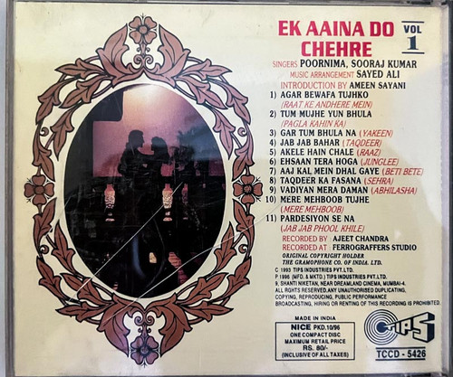 Instagram Mo Hata Dhari Chalutha Ammamma Nee Andarivadu